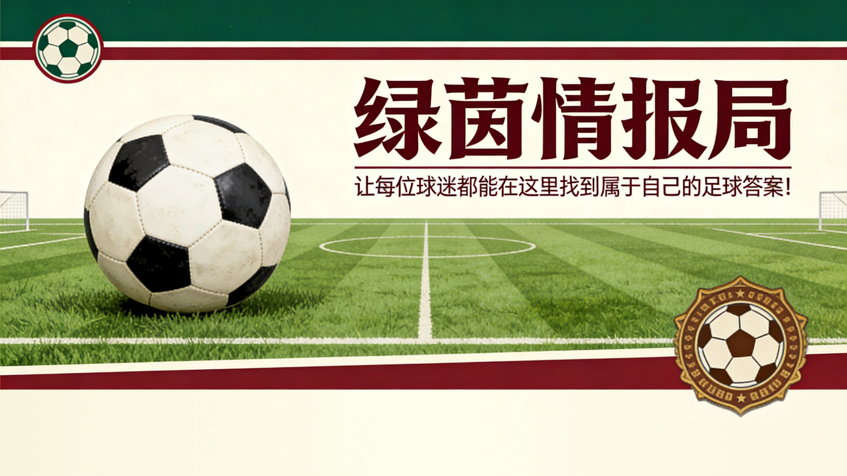 世界杯直播官网入口-皇马在国家德比前面临中场人员短缺