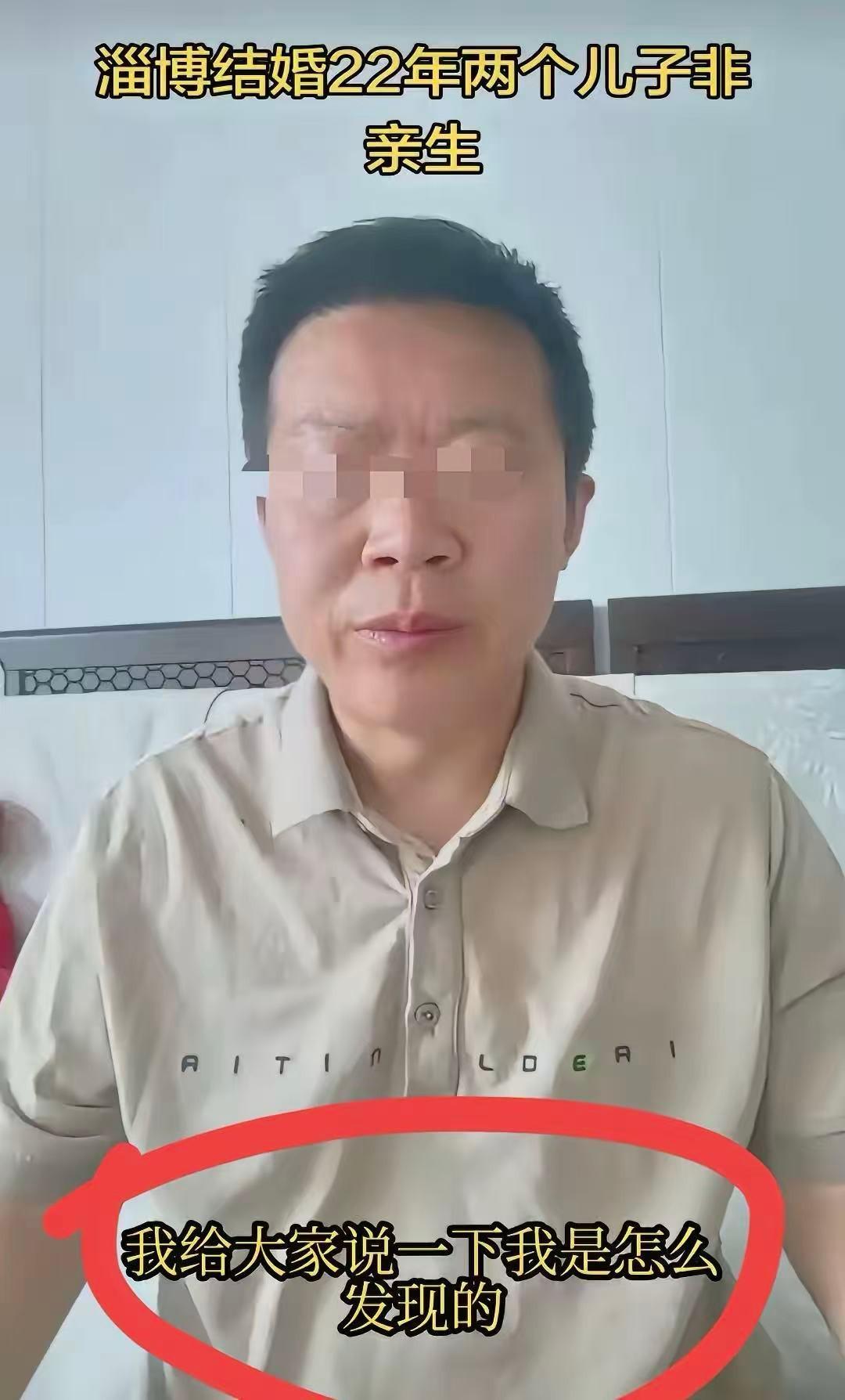 世界杯官方直播平台-两子非亲生姜洪涛发声，前妻照片流出风韵犹存，大儿子要起诉网友